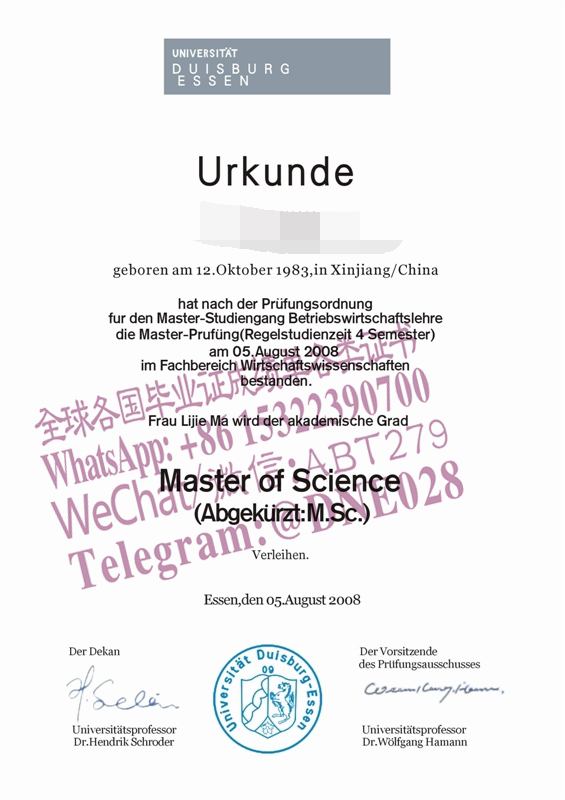 哪里能办德国杜伊斯堡大学毕业证成绩单
