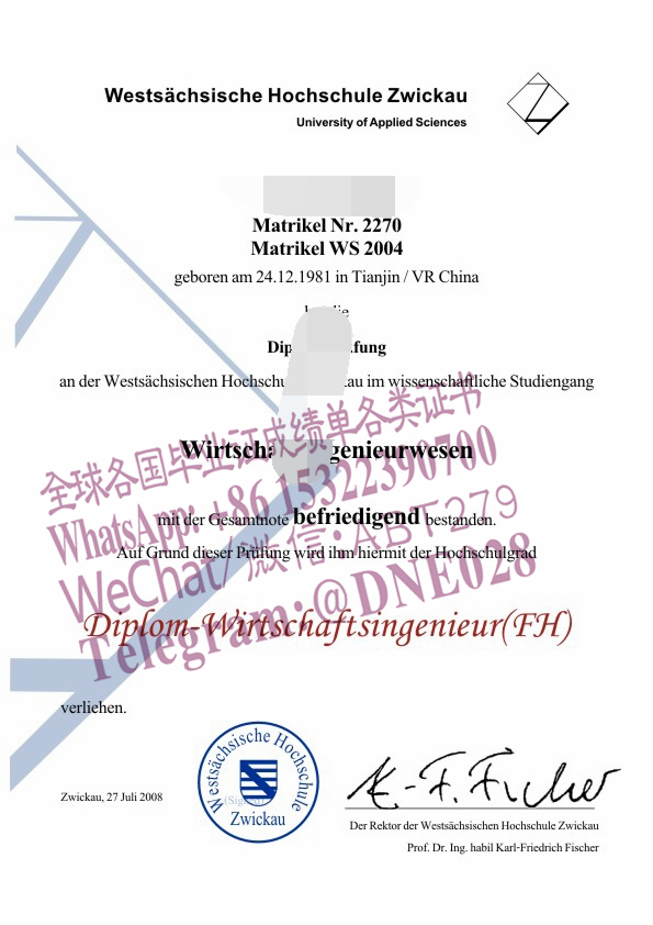 哪里能办德国茨维考西萨克森应用技术大学毕业证成绩单