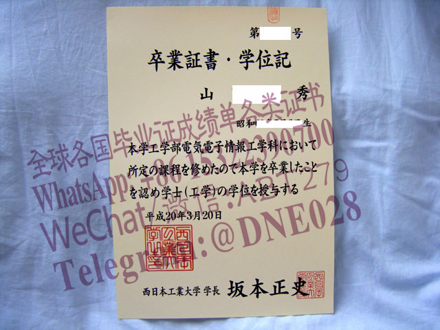 哪里能办日本工業大学毕业证成绩单