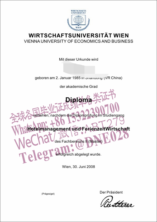 哪里能办柏林应用技术大学改维也纳经济大学毕业证成绩单